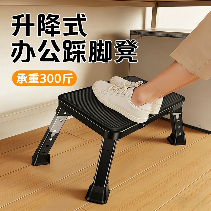 Sandaran Kaki Lipat yang Dapat - Footrest Under Desk ulasan dan harga